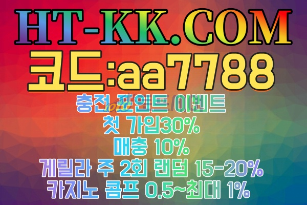 히트 카지노