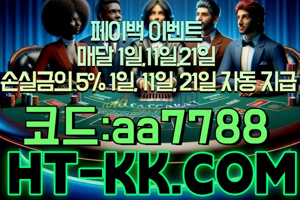 히트 카지노