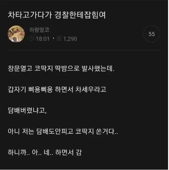 코딱지를 함부로 버리면 안되는 이유