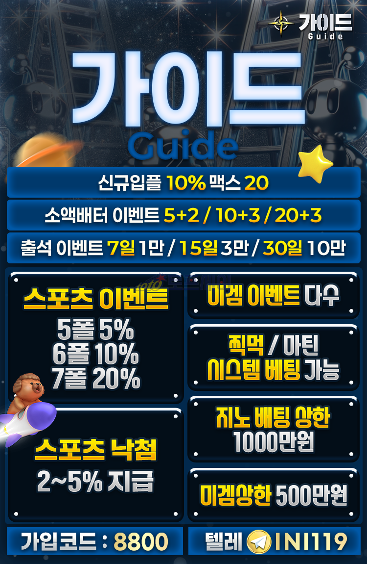 가이드.png