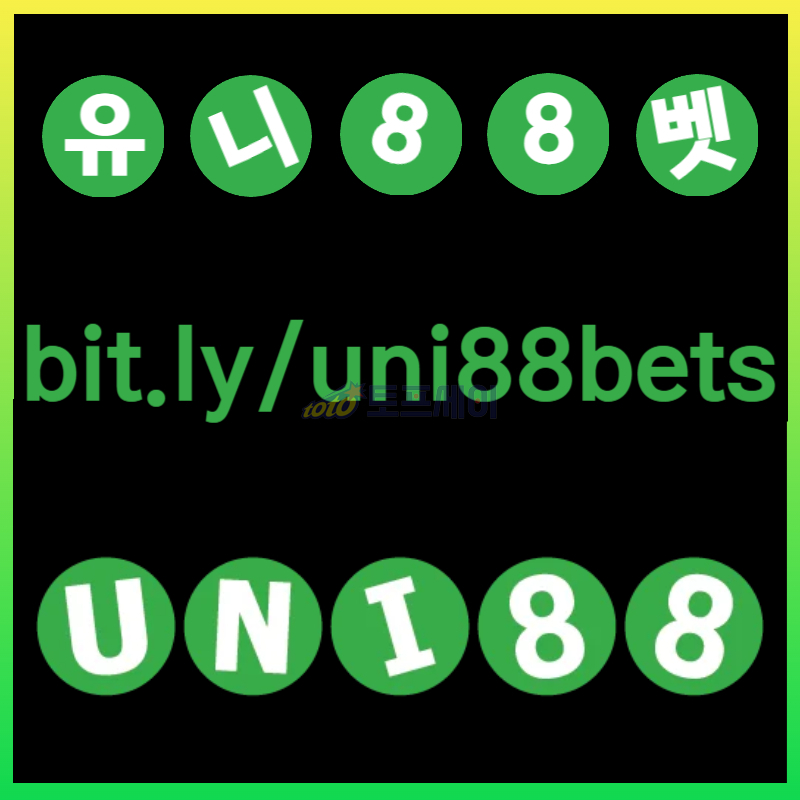 dfcczsfxdcvsxcdsxdcdfvgbXDCVxcvbnm유니88먹튀안전-uni88bet먹튀안전-유니벳먹튀안전-유니88벳먹튀안전-unibet먹튀안전001.jpg