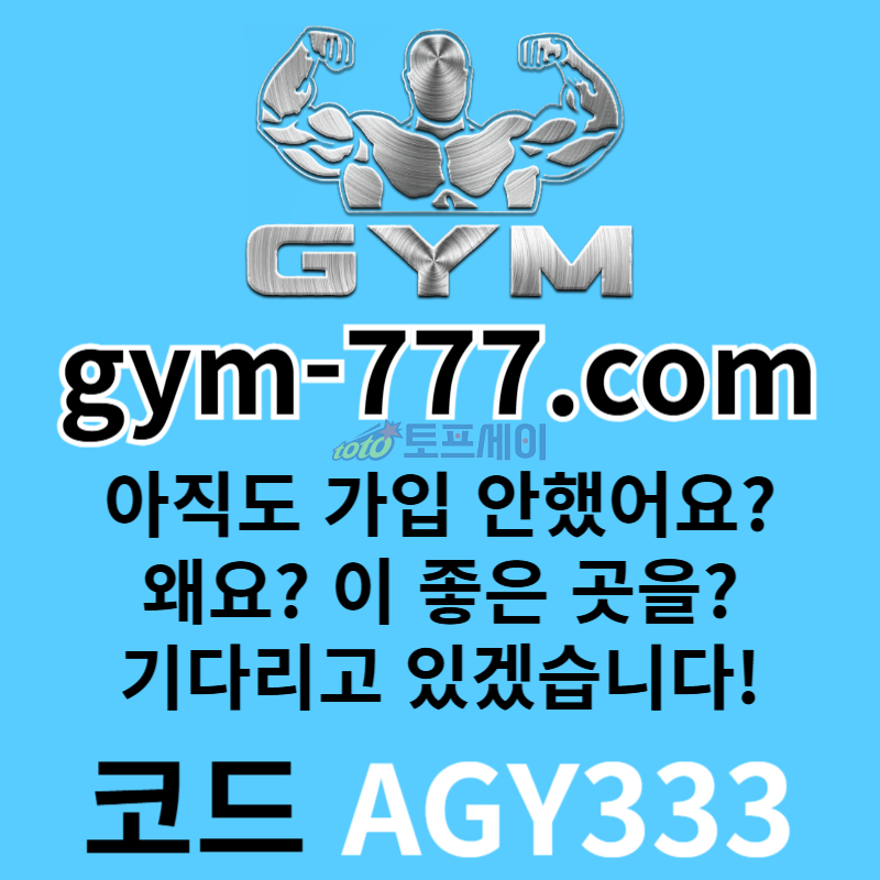 DGHDFSHFDGF메이저카지노-토큰게임-안전놀이터-메이저놀이터-짐먹튀안전-짐벳먹튀안전-하이로우005.jpg