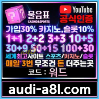 dddsefrefrewfre안전놀이터-물음표먹튀검증-EOS파워볼-토토사이트-카지노사이트-메이저사이트004.jpg