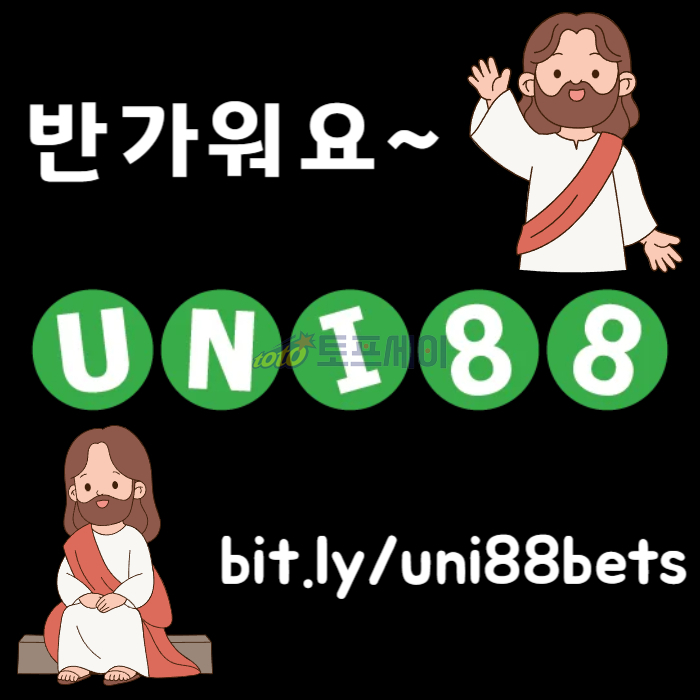 yeghuYGDJNHKMGBunibet먹튀안전-유니88먹튀안전-유니88벳먹튀안전-uni88bet먹튀안전-유니벳먹튀안전006.jpg