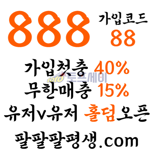 fgtrdyfjhfgh하이로우-메이저카지노-짐벳먹튀안전-토큰게임-안전놀이터-메이저놀이터-짐먹튀안전002.jpg