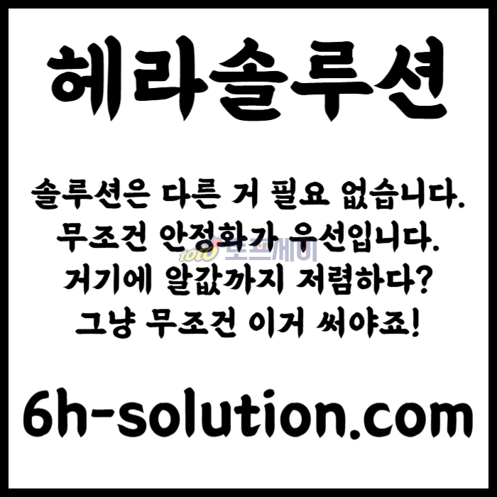 GMKKSSHNFGJ카지노사이트제작-카지노솔루션분양-바카라솔루션-카지노솔루션제작-카지노분양-바카라분양006.jpg