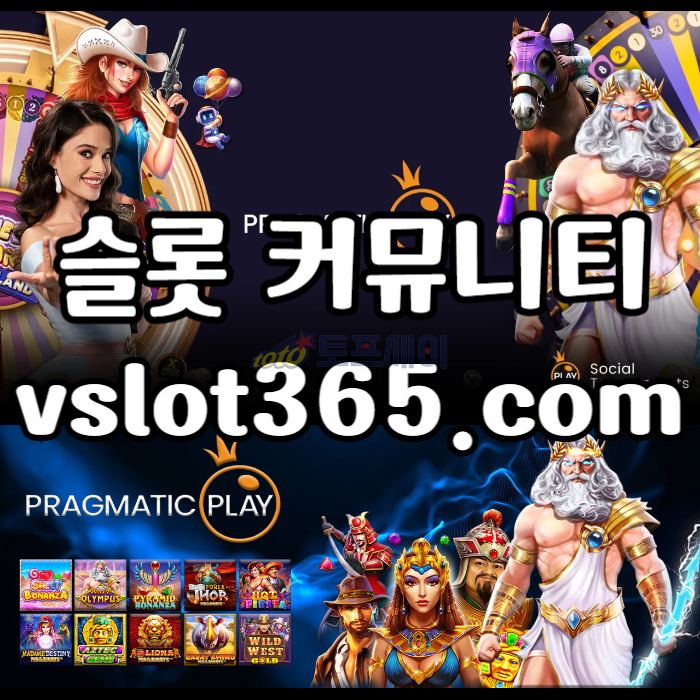 CYXSTREWZAQIDJFGVJ슬롯이벤트-vslot365-슬롯커뮤니티-브이슬롯365-카지노커뮤니티-브이슬롯005.jpg