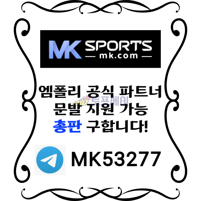 dffsfdsSEFGVESDFVMK스포츠먹튀안전-총판모집-토토총판-카지노총판-스포츠토토총판-슬롯총판004.jpg