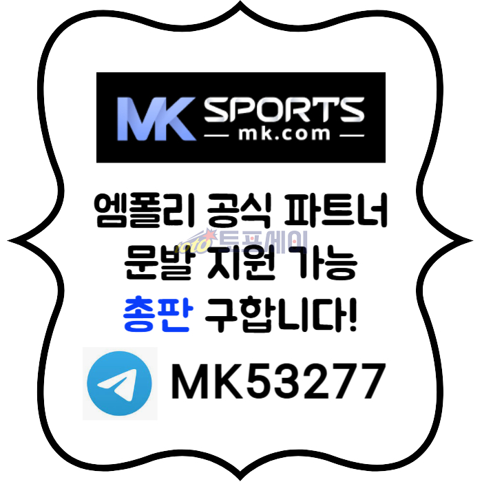 ButjuikuudhbgfhMK스포츠먹튀없는-총판모집-토토총판-카지노총판-스포츠토토총판-슬롯총판002.jpg