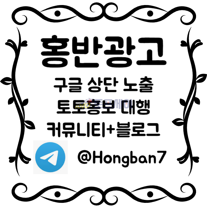 UAHJQRYTZVJSHGKGHJB구글이미지홍보하기-구글이미지광고-토토광고-사설토토홍보-카지노홍보-토토사이트홍보001.jpg