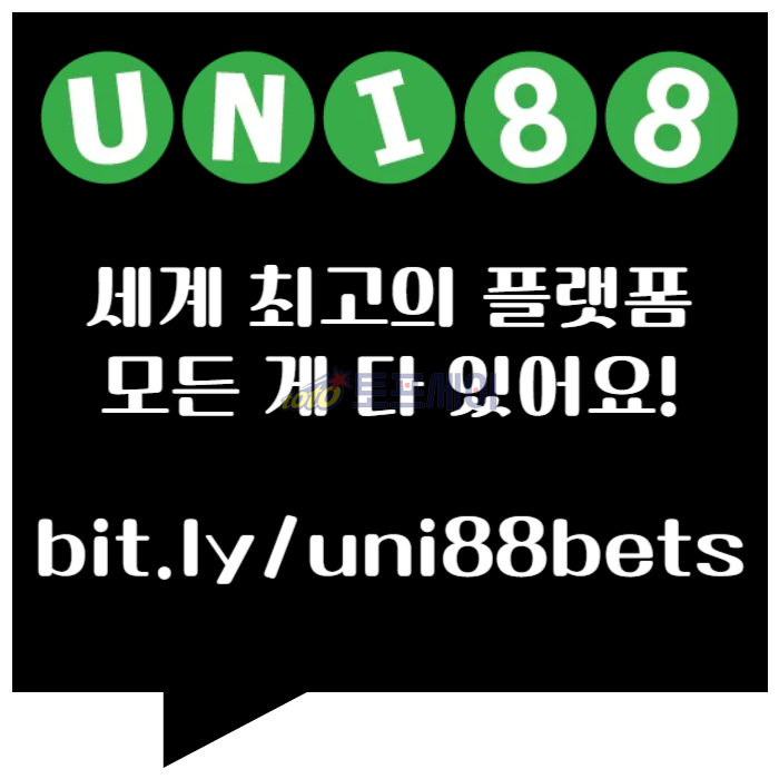 szfDFSzsxcdfvbghn유니88벳먹튀안전-유니벳먹튀안전-유니88먹튀안전-unibet먹튀안전-uni88bet먹튀안전004.jpg