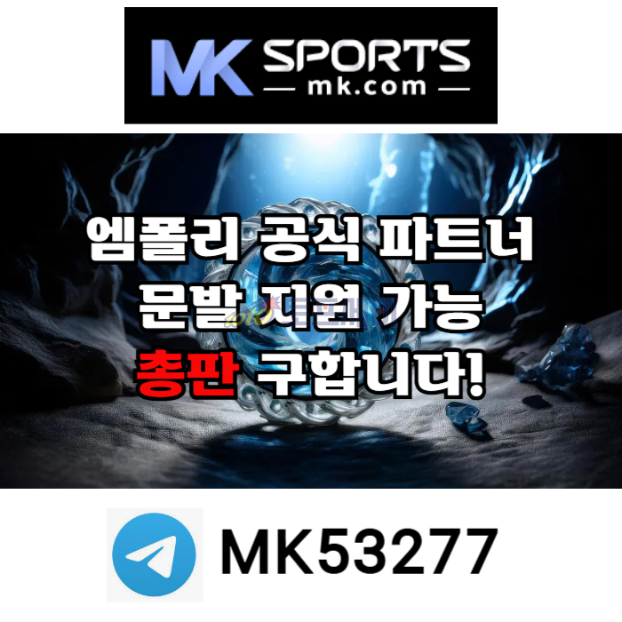 ZIewiutsbvjshfghd카지노총판-슬롯총판-토토총판-MK스포츠먹튀없는-스포츠토토총판-총판모집004.jpg