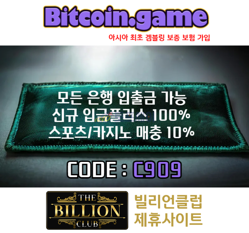 srjfghSXDCFVGBHNBN안전카지노-해외사이트-메이저카지노-비트코인게임먹튀없는-안전사이트-메이저사이트003.jpg