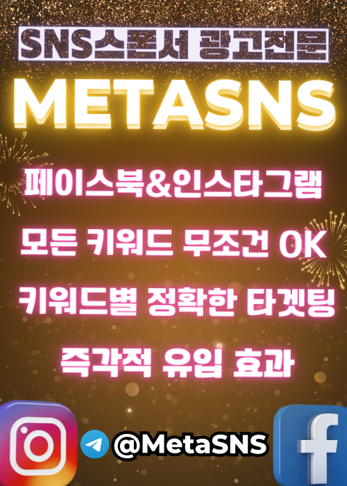 홍보물 (4).png