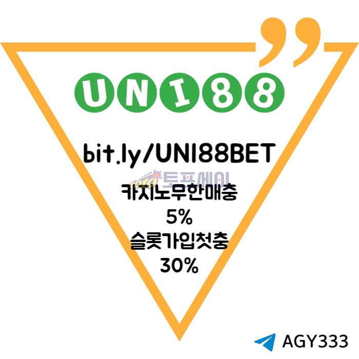 DFRGTDFGH유니벳먹튀없는-unibet먹튀없는-uni88bet먹튀없는-유니88먹튀없는-유니88벳먹튀없는005.jpg