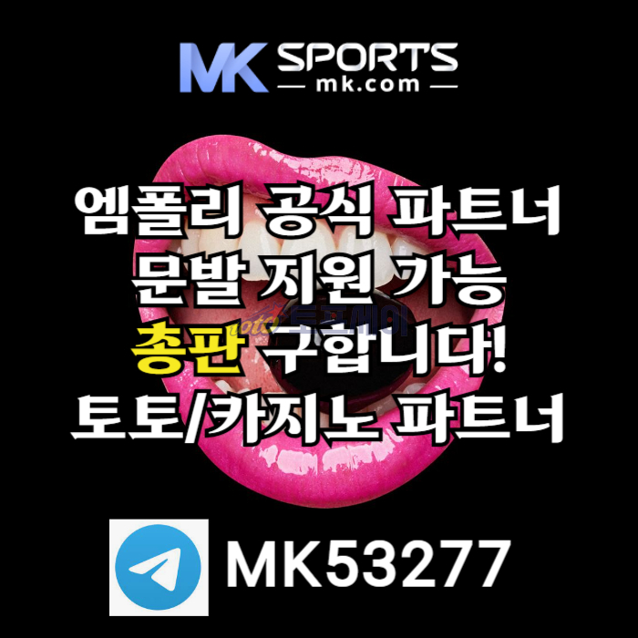 SnbubvnbnmjetgiuytgMK스포츠먹튀안전-총판모집-카지노총판-토토총판-슬롯총판-스포츠토토총판003.jpg