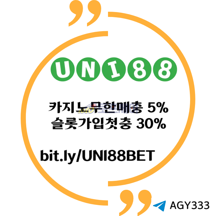 HGHUVDSHTFGY유니벳먹튀안전-unibet먹튀안전-uni88bet먹튀안전-유니88먹튀안전-유니88벳먹튀안전002.jpg