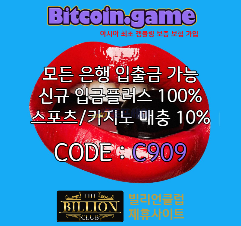 fghsdfgtyhjsdfgyhjfrg비트코인게임먹튀없는-메이저사이트-메이저카지노-안전카지노-해외사이트-안전사이트005.jpg