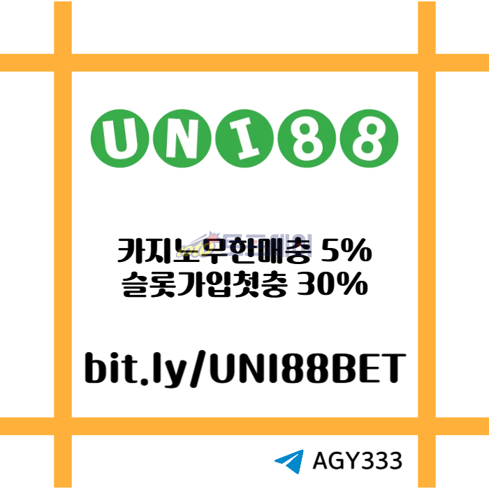 sdfaszxdcfvgbhb유니벳먹튀안전-unibet먹튀안전-uni88bet먹튀안전-유니88먹튀안전-유니88벳먹튀안전006.jpg