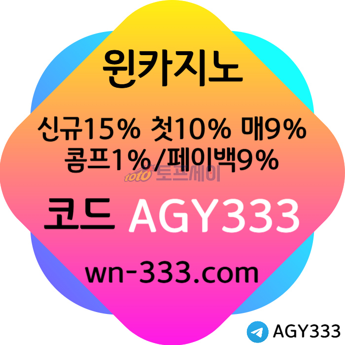 ghhdfghj바카라사이트-윈카지노먹튀없는-카지노사이트-wynn카지노먹튀없는-메이저카지노-안전카지노001.jpg