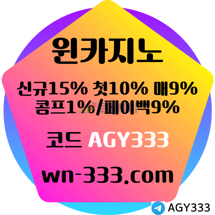 BVBCNDUYTU바카라사이트-윈카지노먹튀없는-카지노사이트-wynn카지노먹튀없는-메이저카지노-안전카지노006.jpg