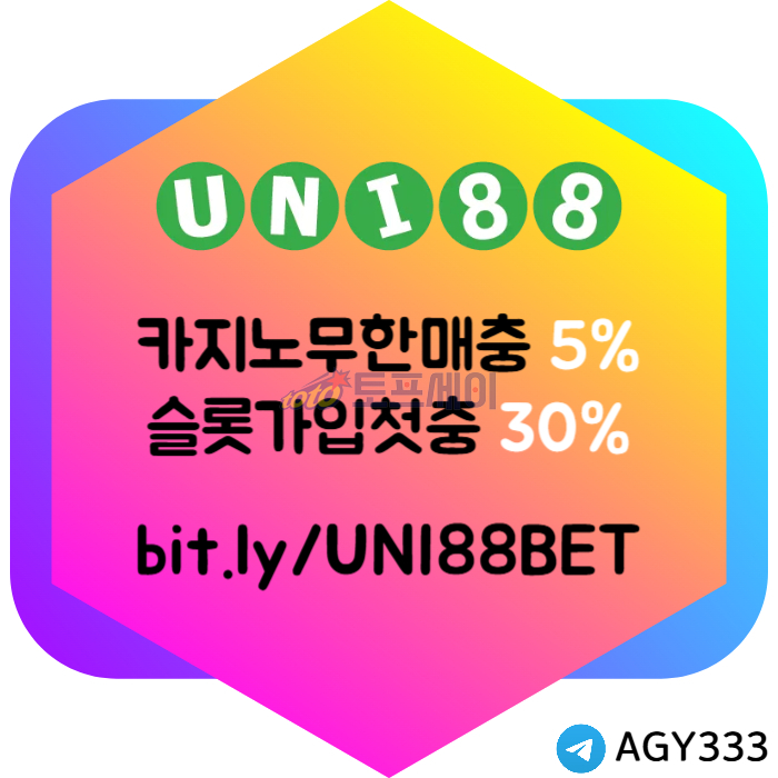 zxsdcfghjnbv유니88벳먹튀안전-유니벳먹튀안전-유니88먹튀안전-unibet먹튀안전-uni88bet먹튀안전005.jpg