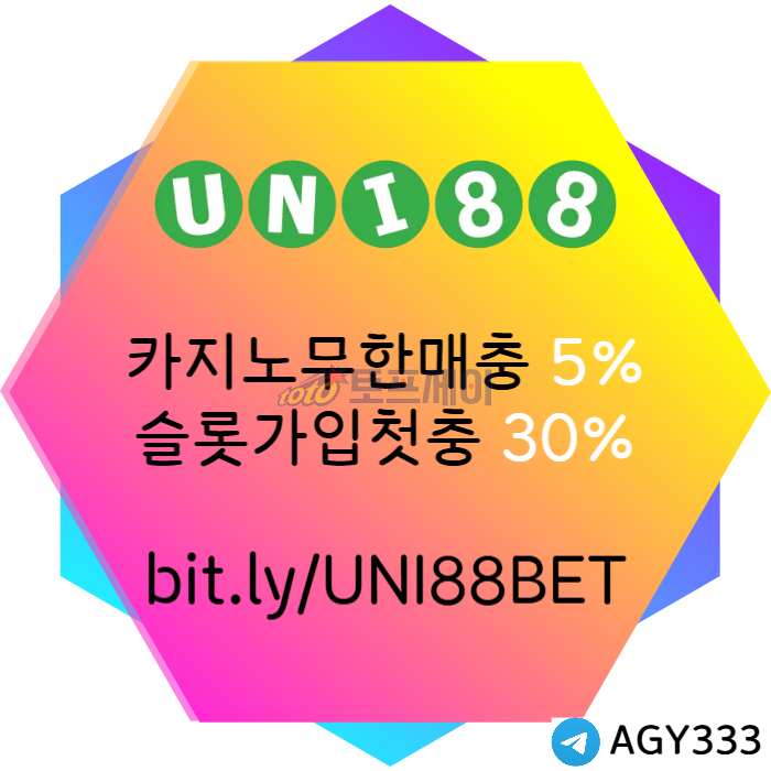 JUUJHAEDYGRDFG유니88벳먹튀안전-유니벳먹튀안전-유니88먹튀안전-unibet먹튀안전-uni88bet먹튀안전003.jpg