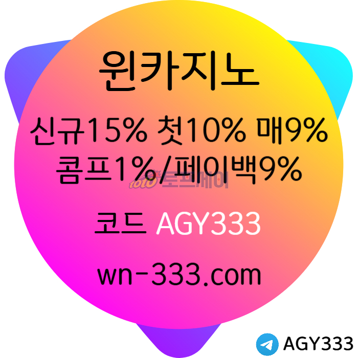 xdcfvghjhbvgc바카라사이트-윈카지노먹튀없는-카지노사이트-wynn카지노먹튀없는-메이저카지노-안전카지노004.jpg