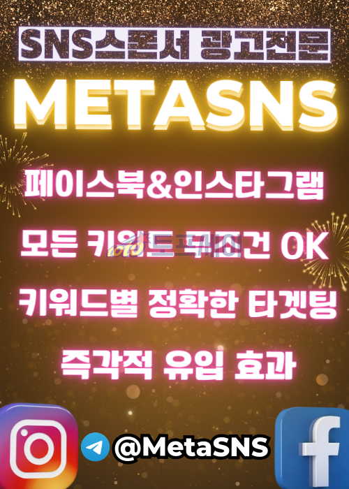 홍보물 (4).png